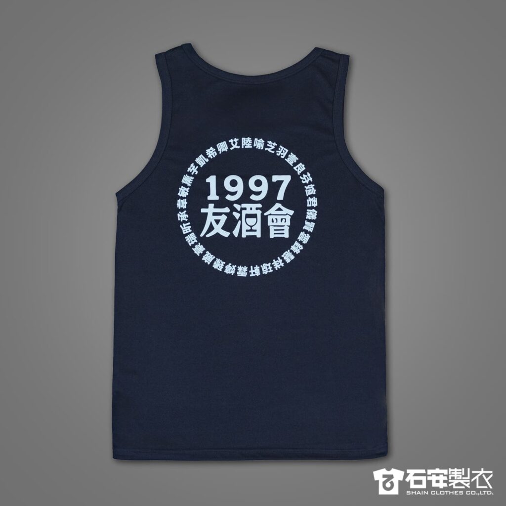 高雄同學會團體服訂製涼感排汗背心3
