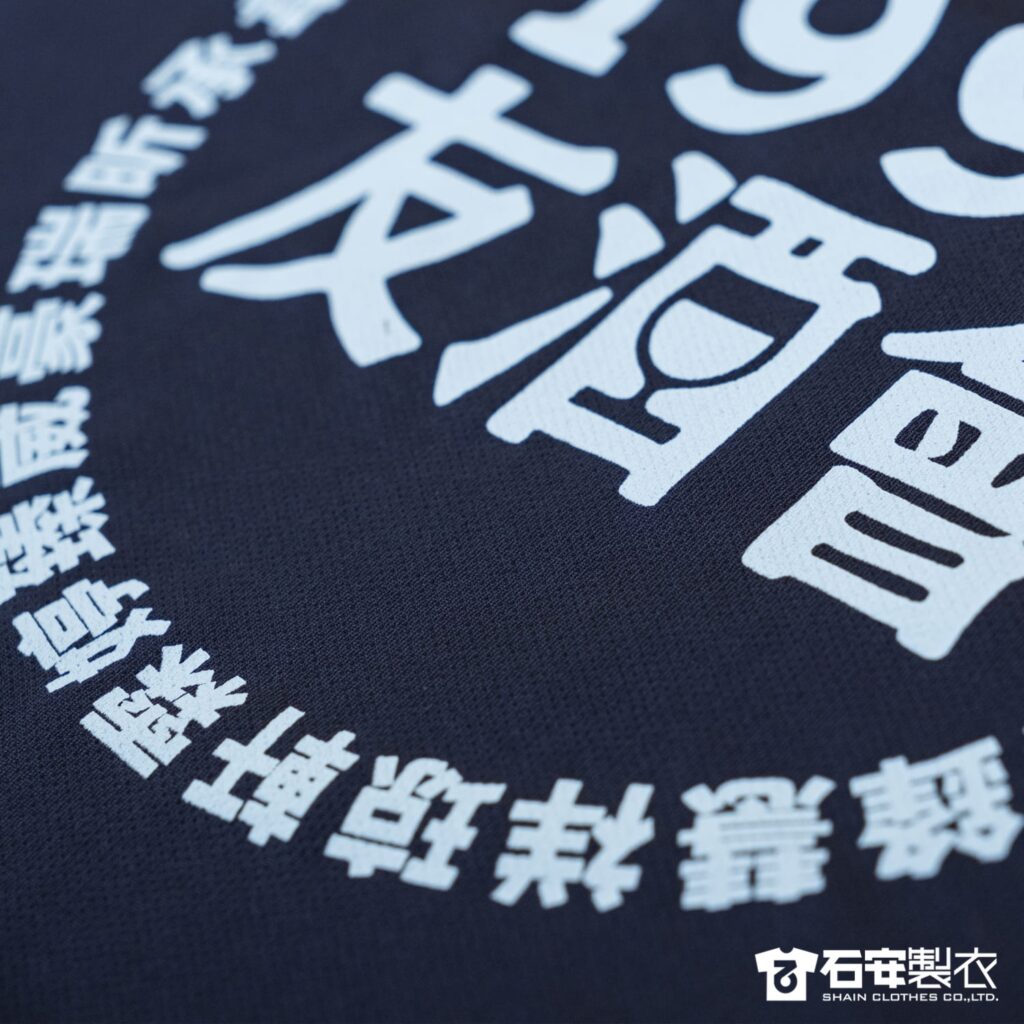 高雄同學會團體服訂製涼感排汗背心7