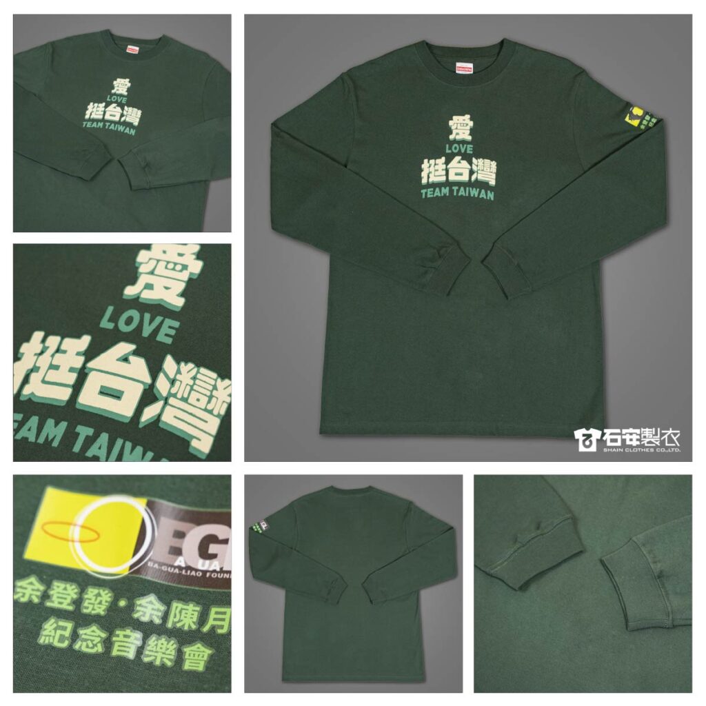 紀念音樂會團體服客製化棉T1