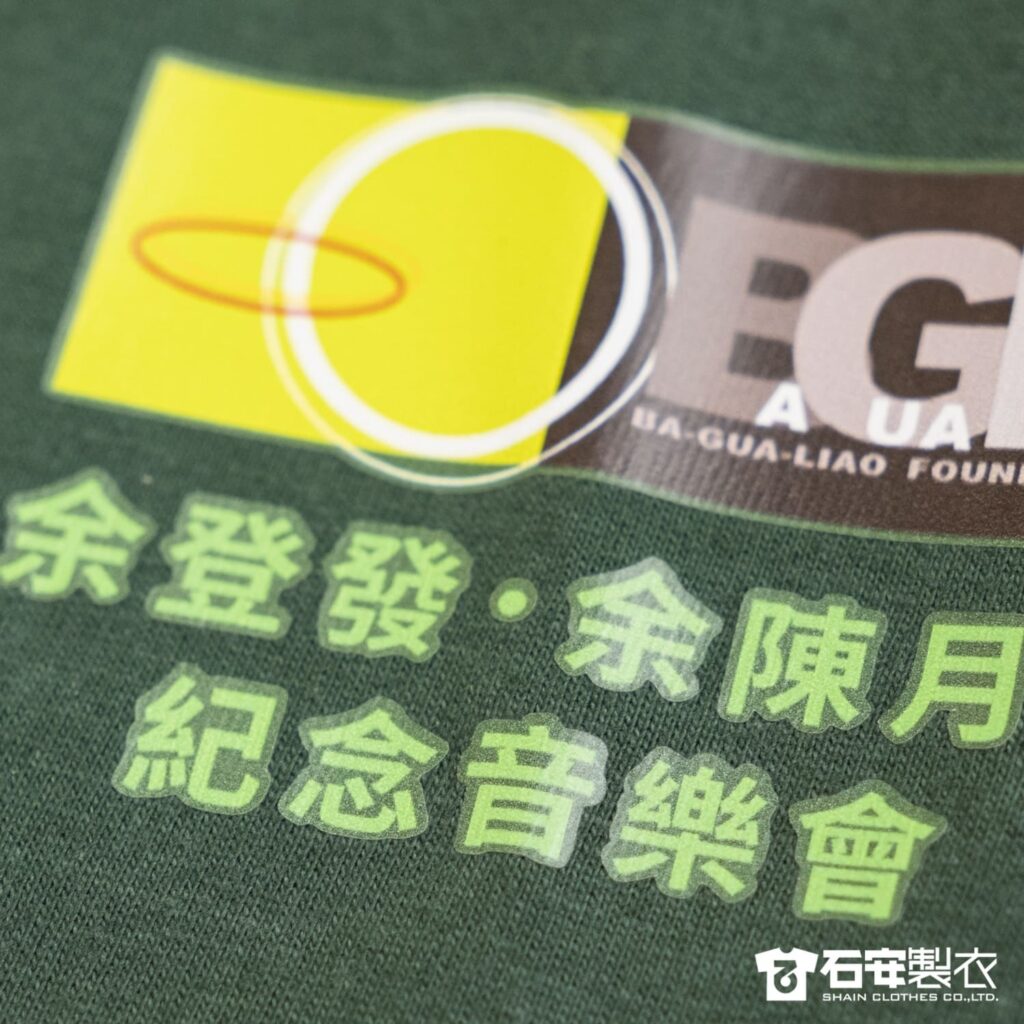 紀念音樂會團體服客製化棉T8