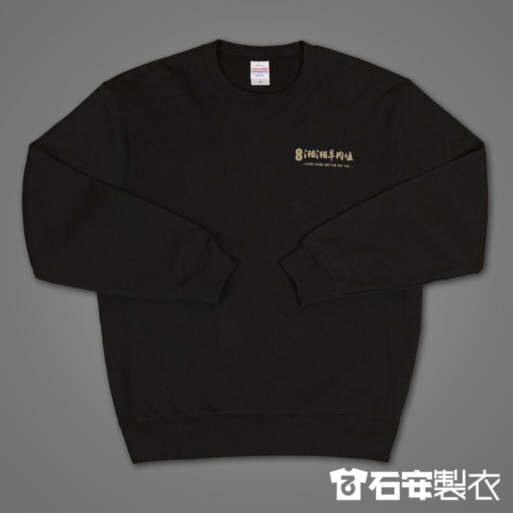 高雄團體服訂製餐飲業員工團體服客製化棉T1