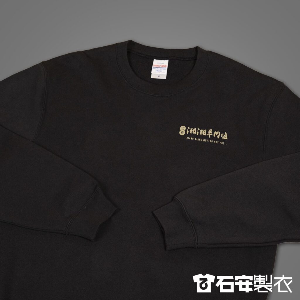 高雄團體服訂製餐飲業員工團體服客製化棉T2