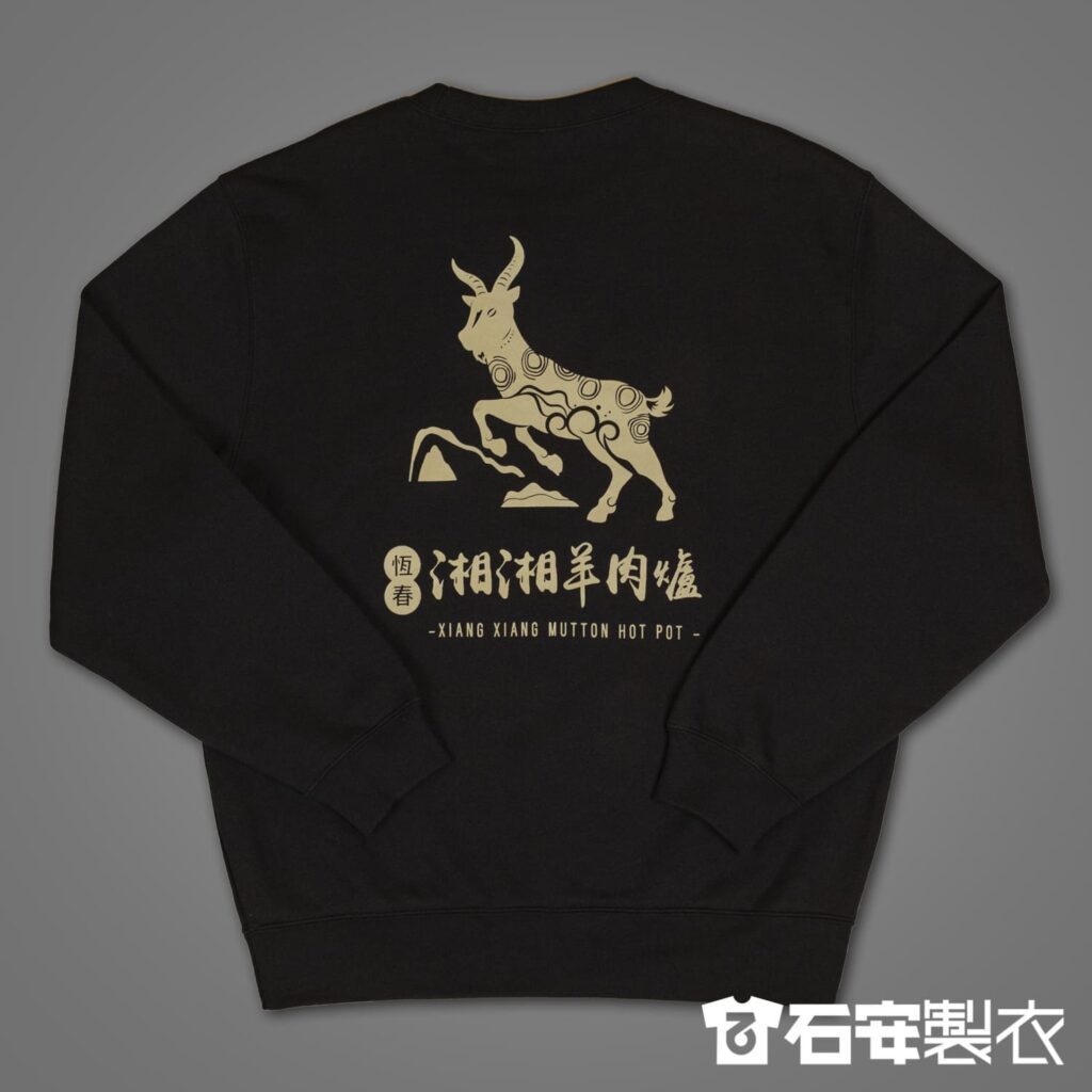 高雄團體服訂製餐飲業員工團體服客製化棉T4