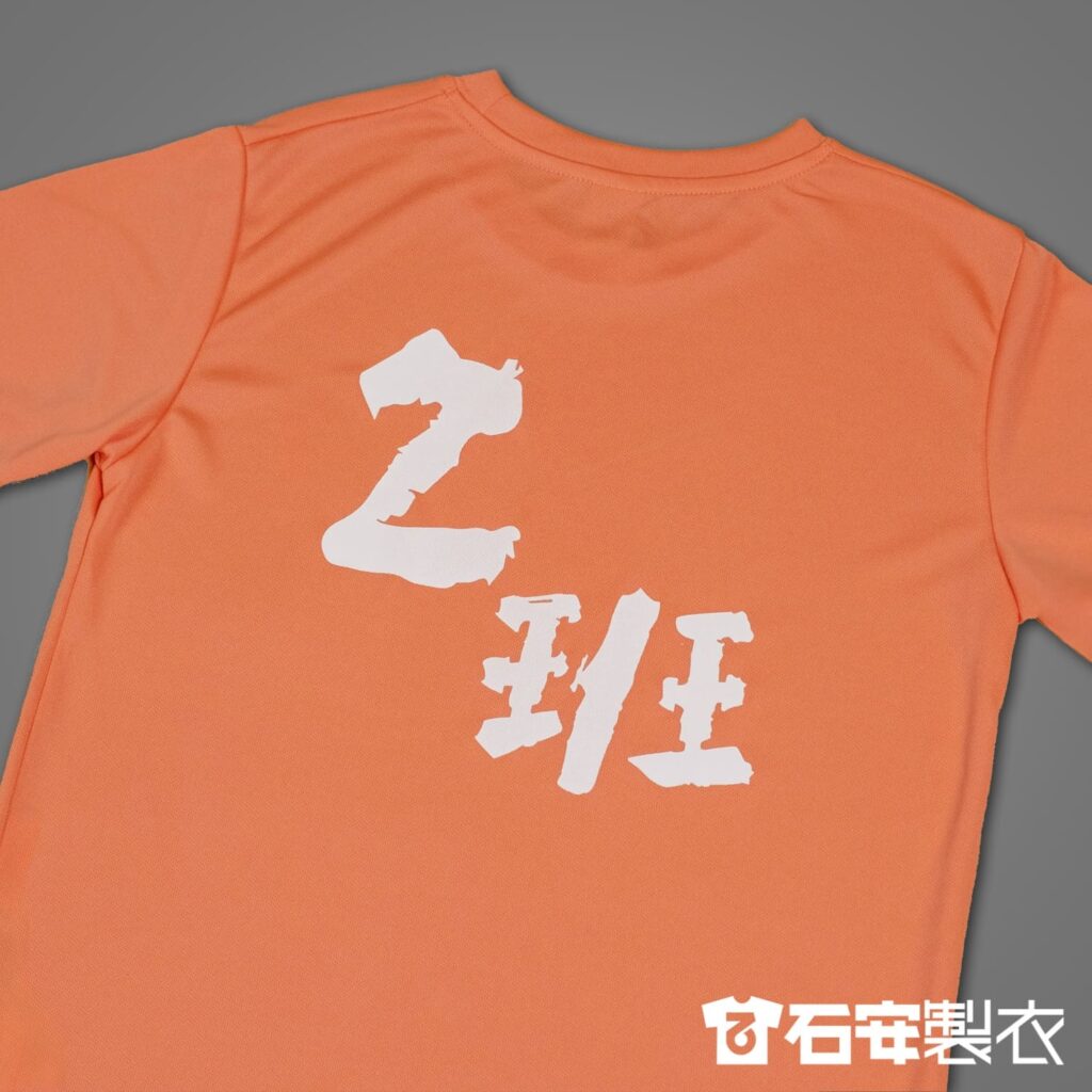 【班服訂製】手繪風客製化團體棉T4