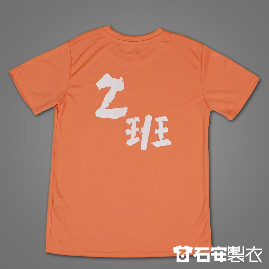 【班服訂製】手繪風客製化團體棉T5