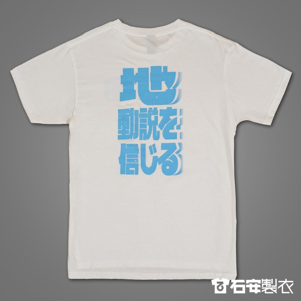 團體服訂製同好社團團體服製作6