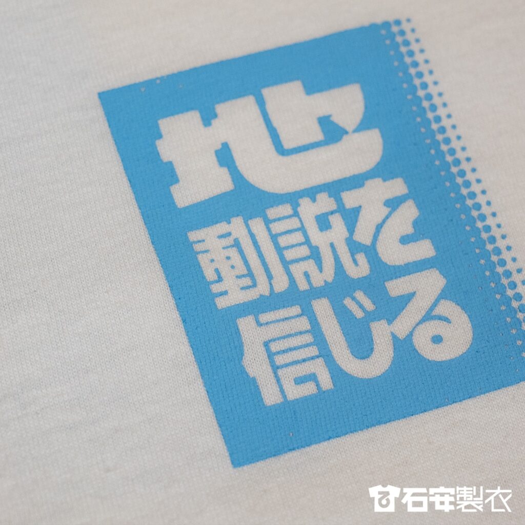 團體服訂製同好社團團體服製作7