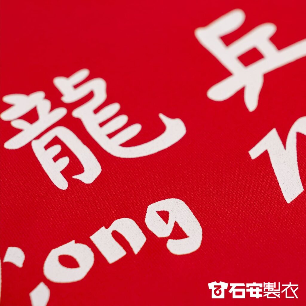 機能服訂製乒乓球球隊運動服製作4