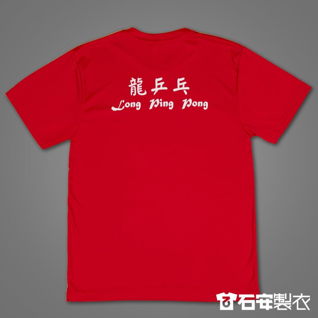 機能服訂製乒乓球球隊運動服製作5