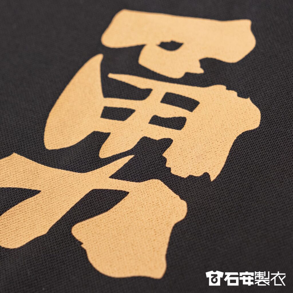 高雄團體服訂製中正預校團體服排汗衫 5