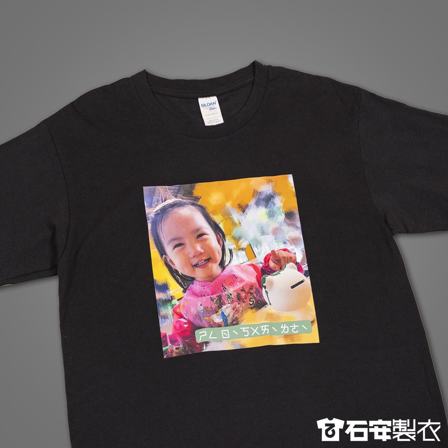 客製化小孩照片T恤3