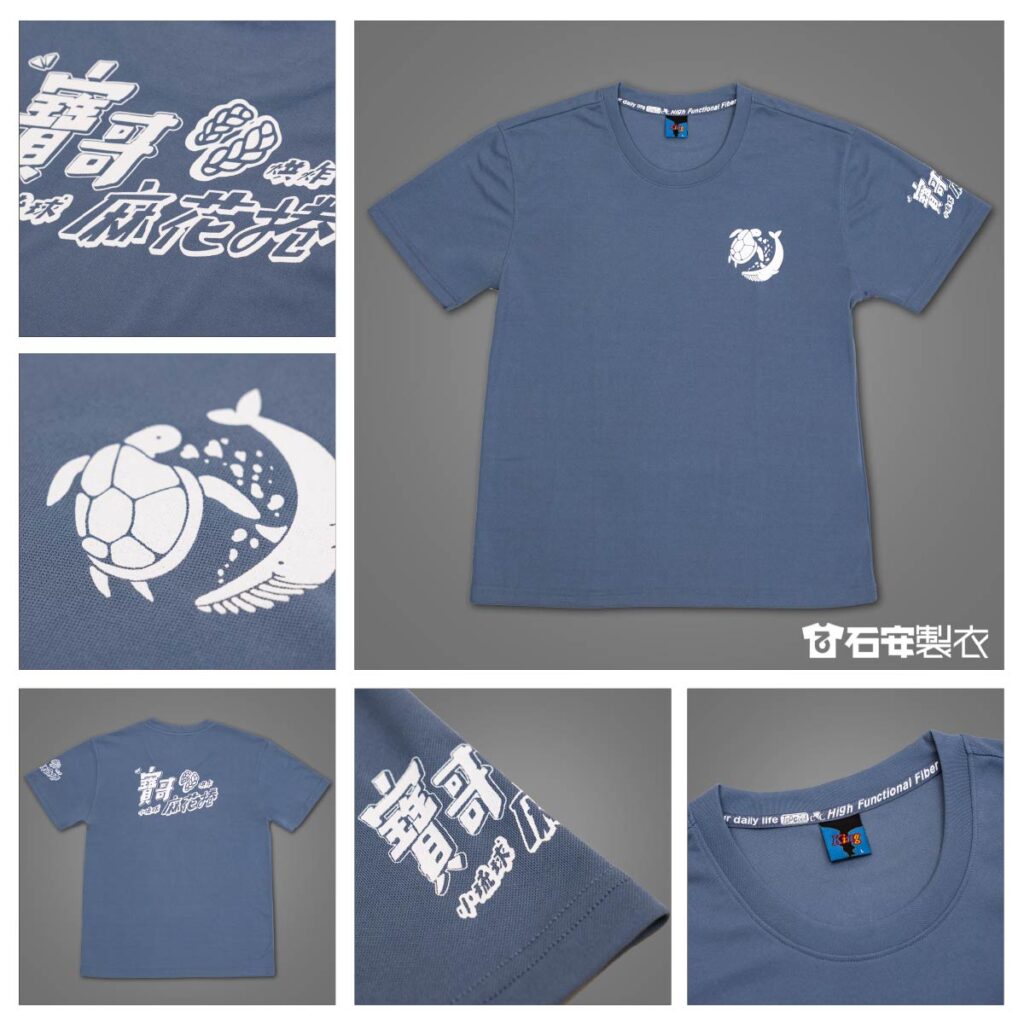 屏東小琉球工作服訂製1