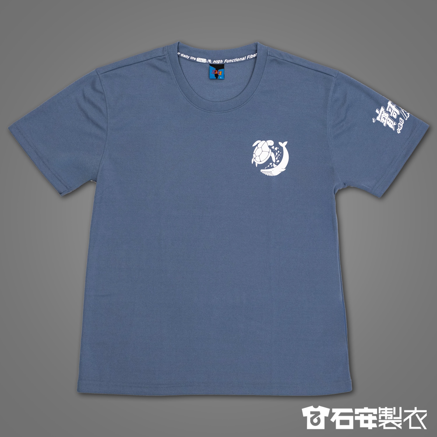 屏東小琉球工作服訂製2