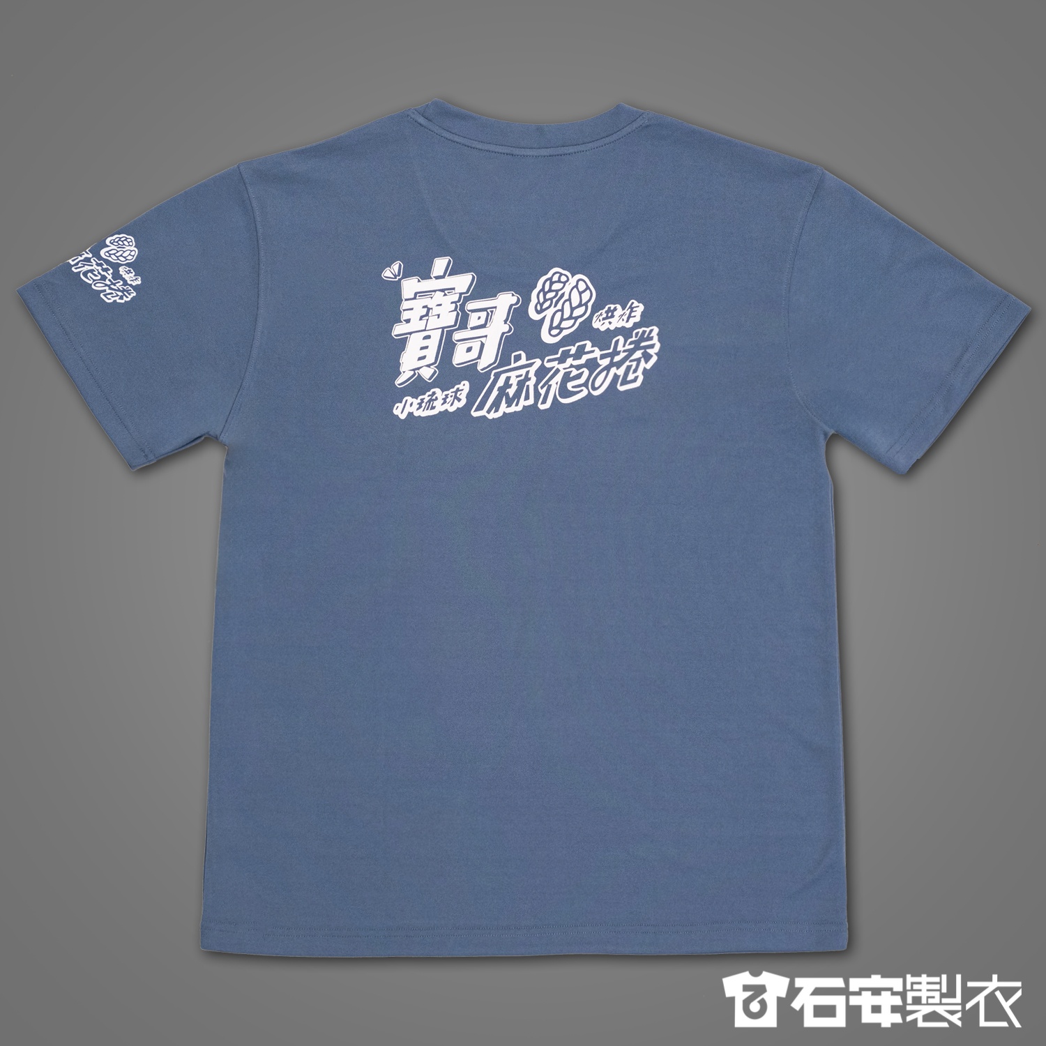 屏東小琉球工作服訂製3