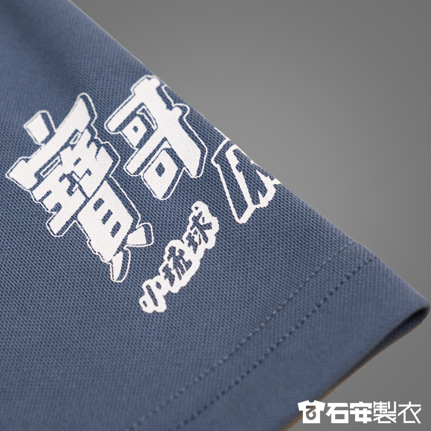屏東小琉球工作服訂製5