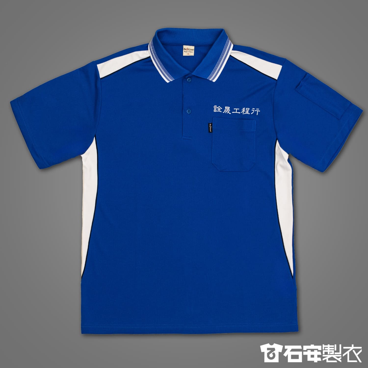 高雄室內工程工作服訂製1