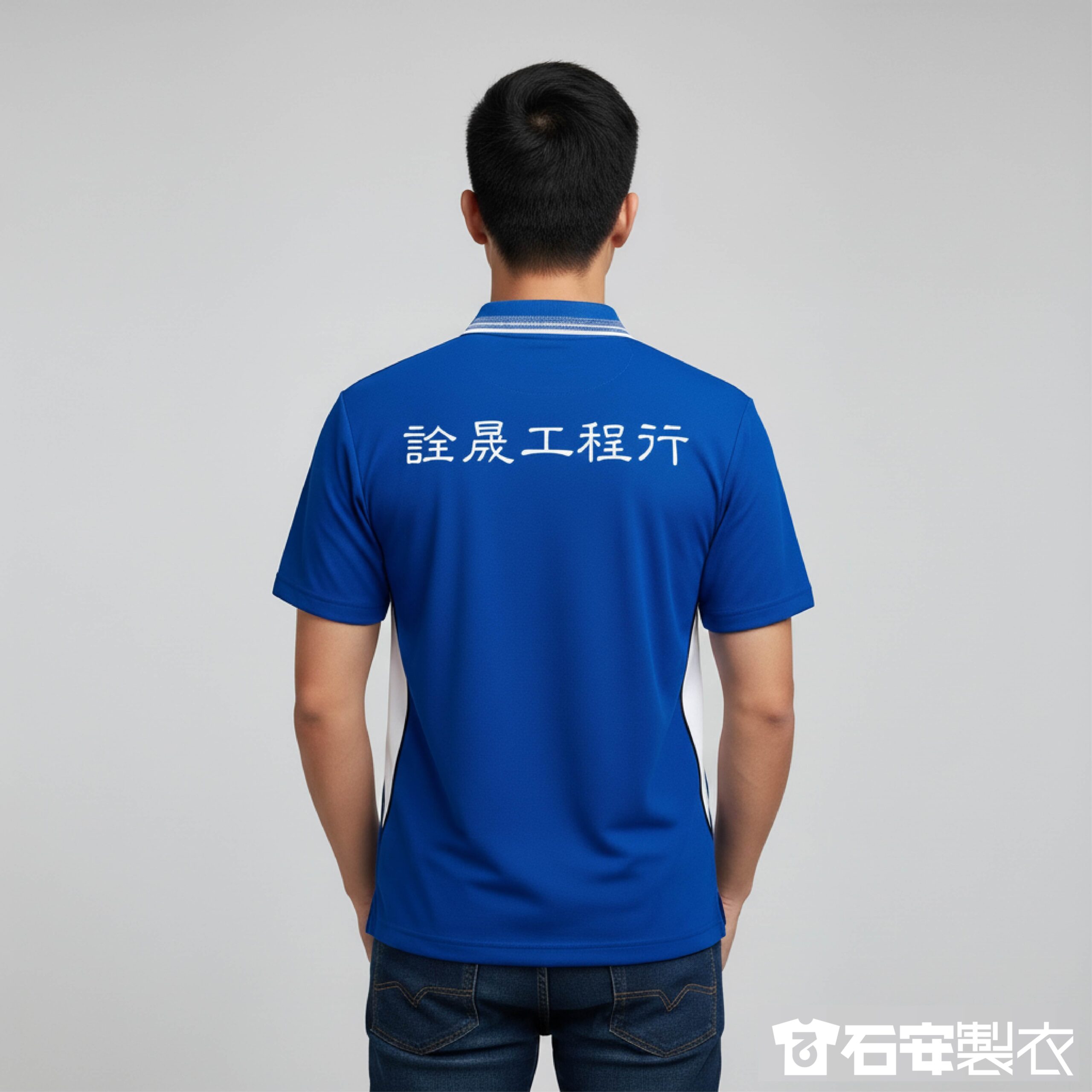 高雄室內工程工作服訂製11 scaled
