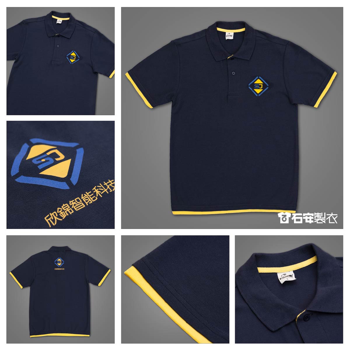 【客製】公司工作制服訂做電繡LOGO1