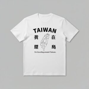 我在環島T恤 5