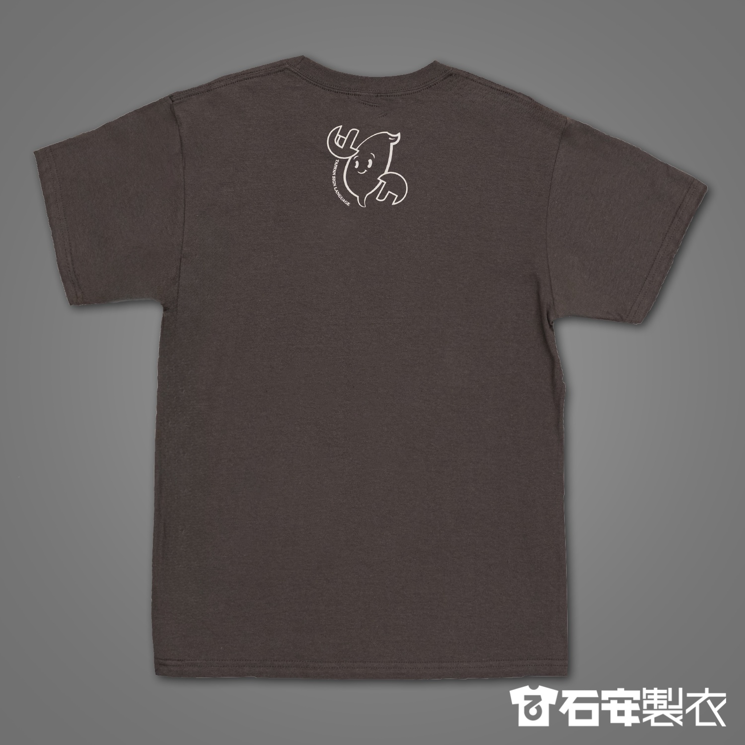 社大手語社團團體服3