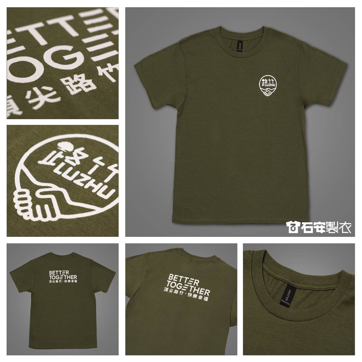 壽險公司團體服訂製