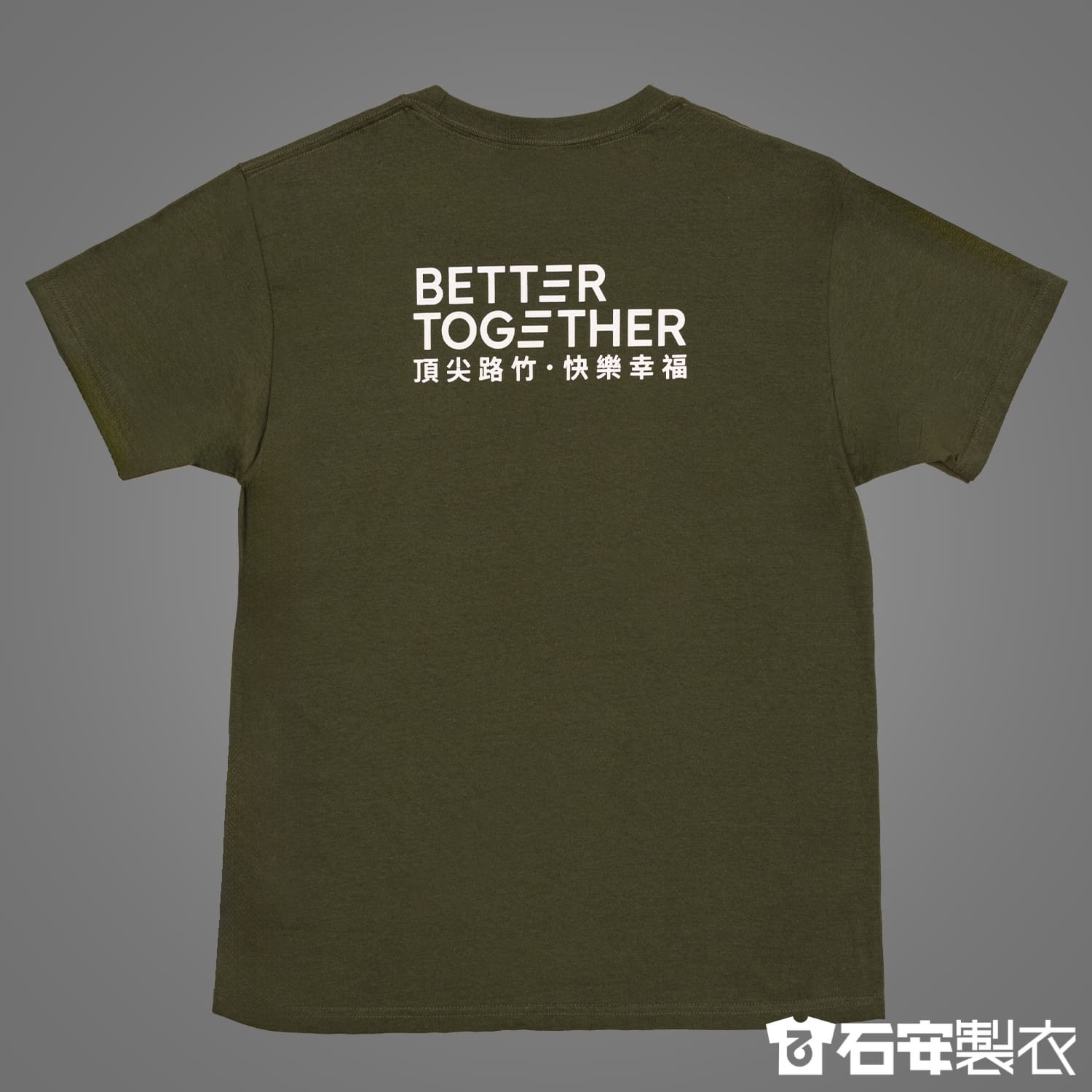 壽險公司團體服訂製2