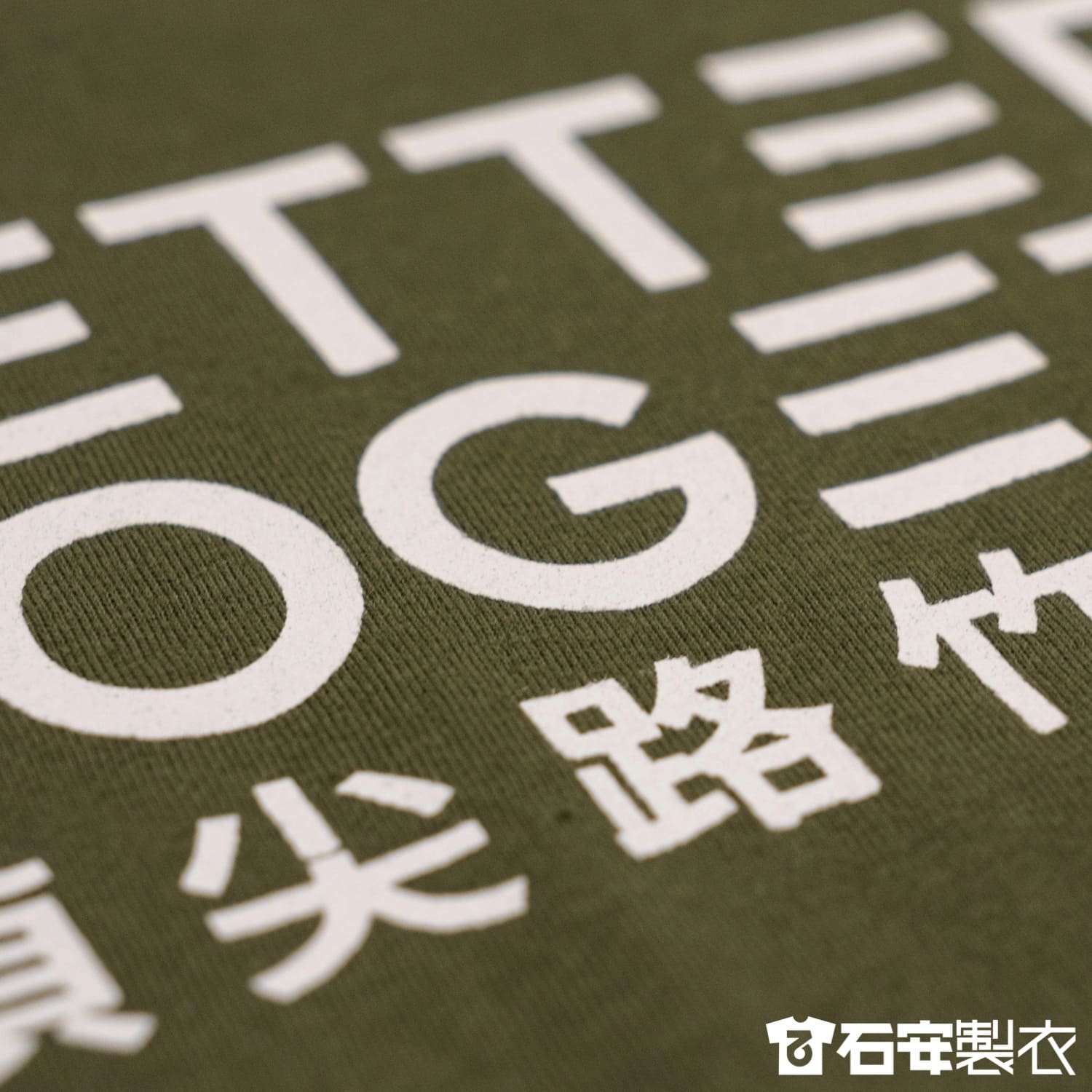 壽險公司團體服訂製3