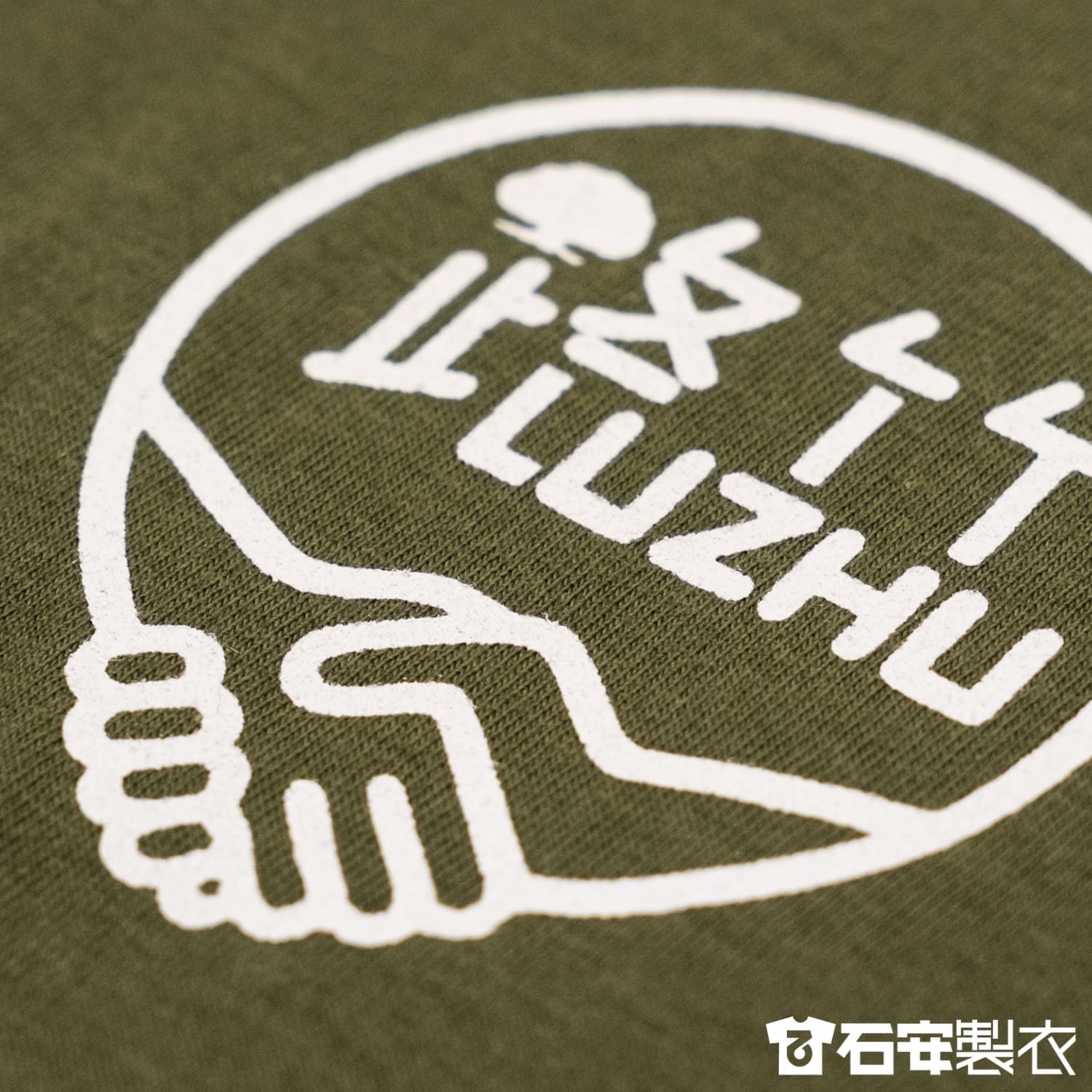 壽險公司團體服訂製4