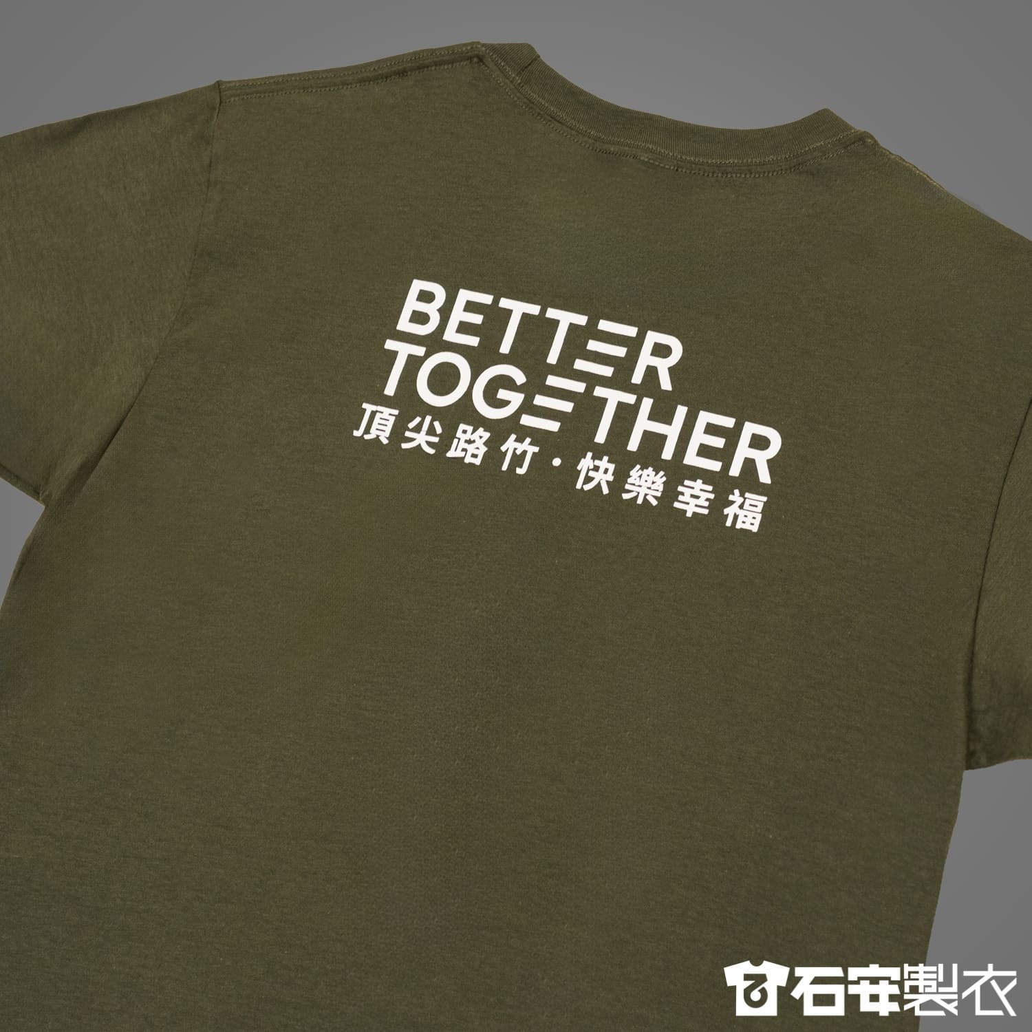壽險公司團體服訂製5
