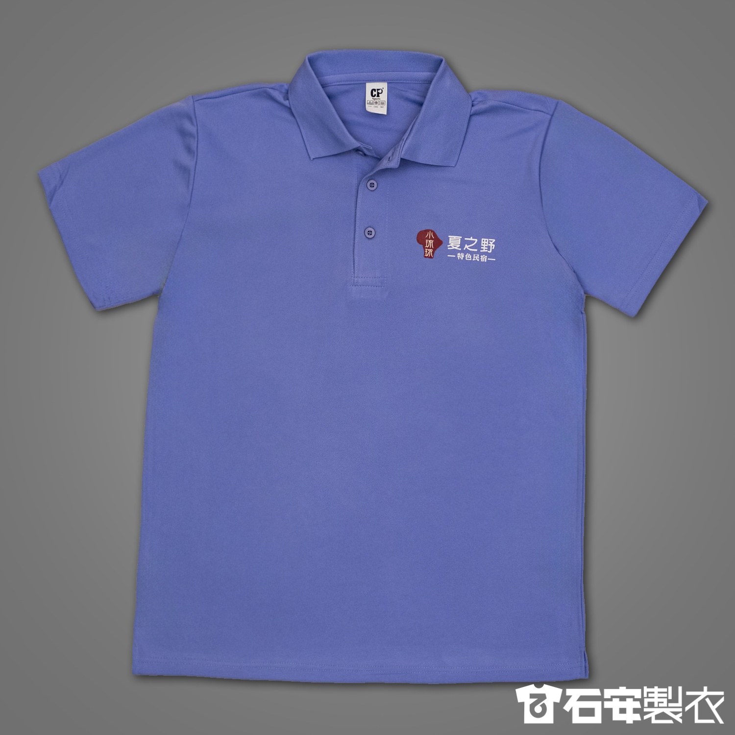 小琉球民宿團體服2