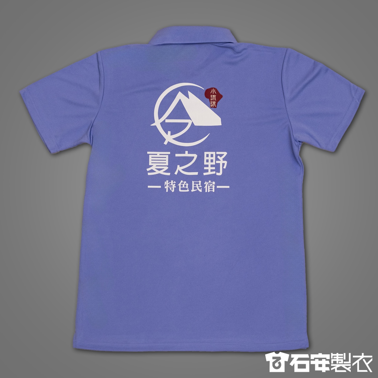 小琉球民宿團體服3