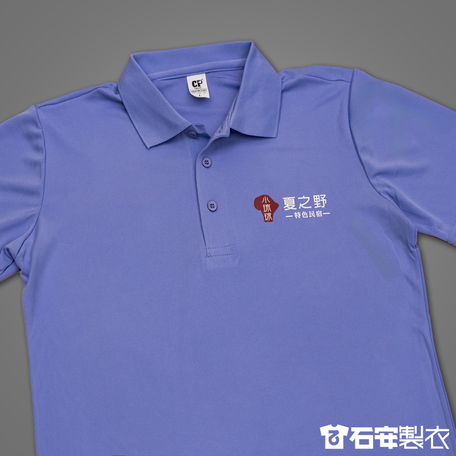 小琉球民宿團體服8