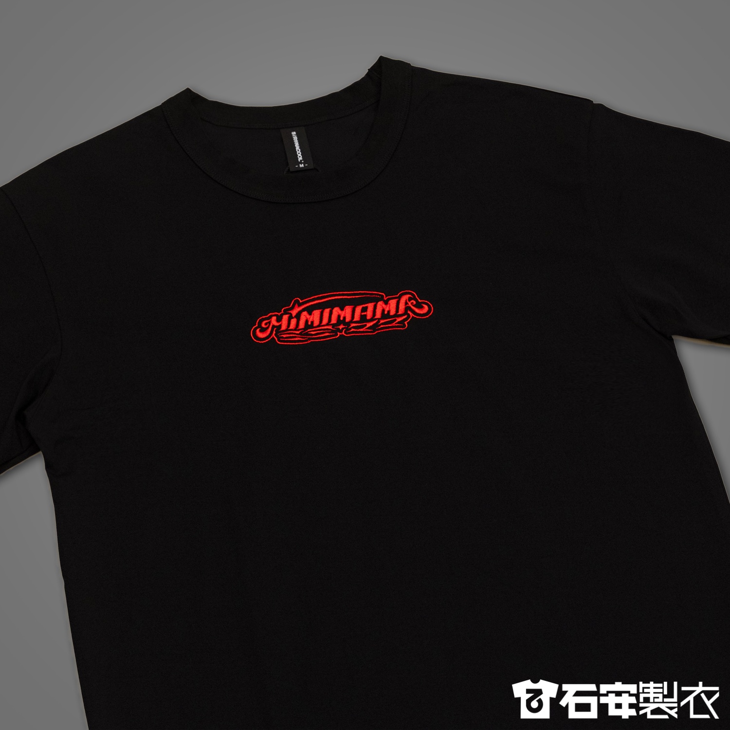 客製化寬版重磅電繡潮T5