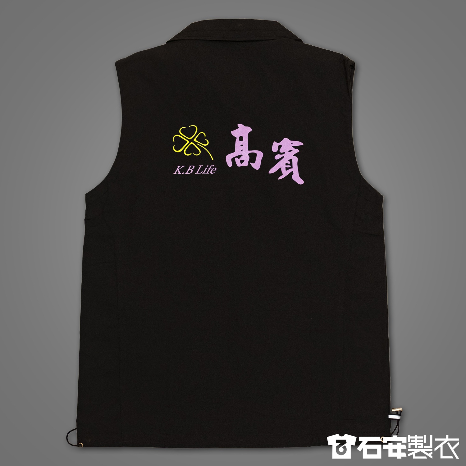 禮儀社客製化工作背心3