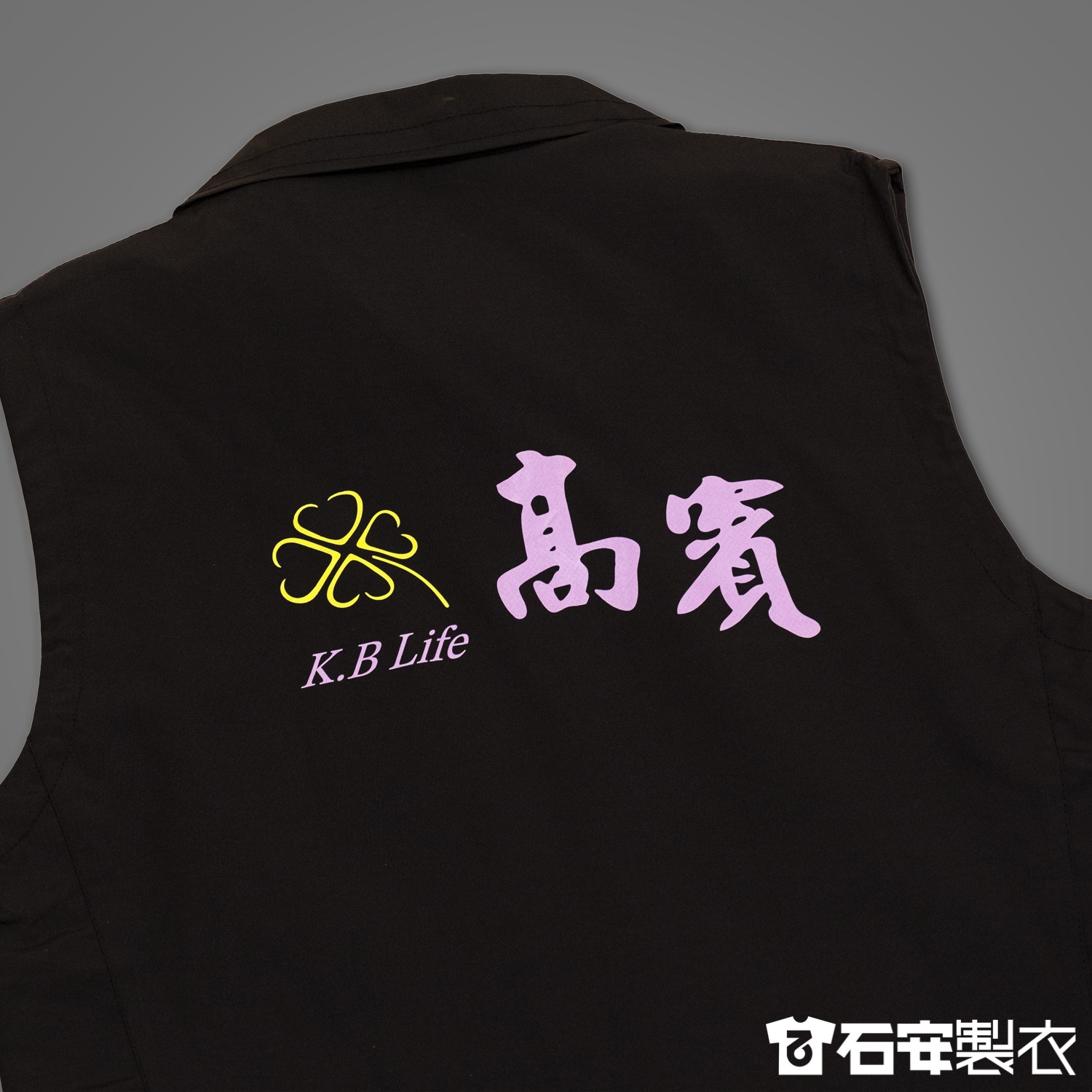 禮儀社客製化工作背心4