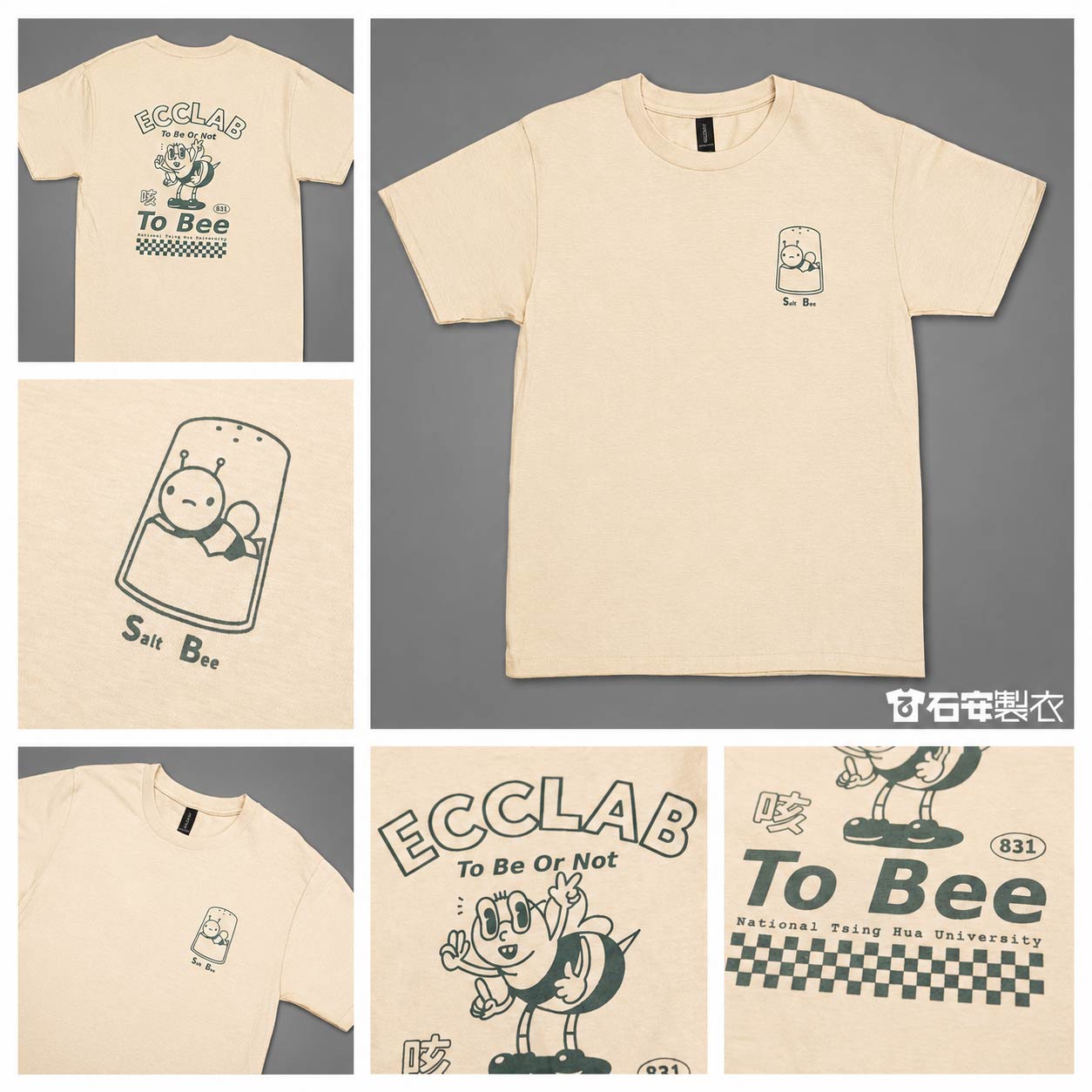 客製化大學實驗室團體服1