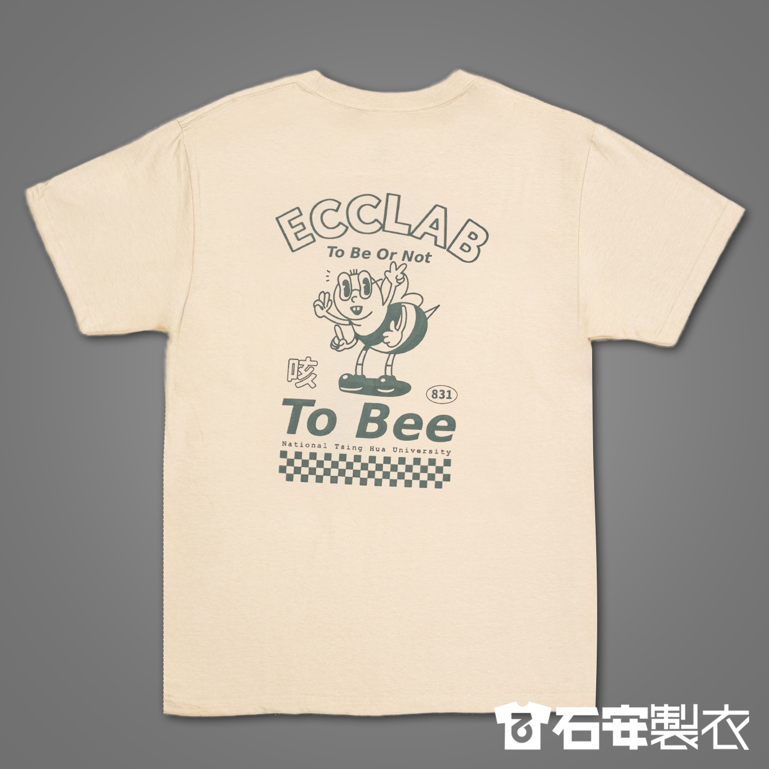 客製化大學實驗室團體服3
