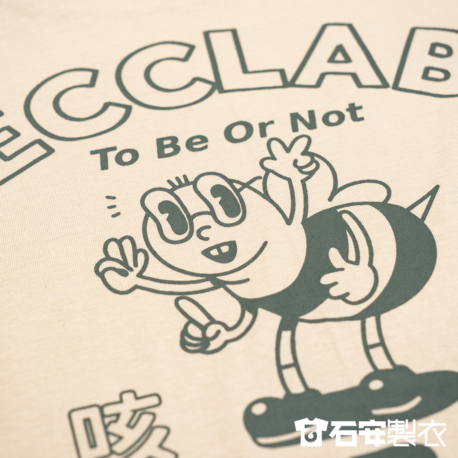 客製化大學實驗室團體服6