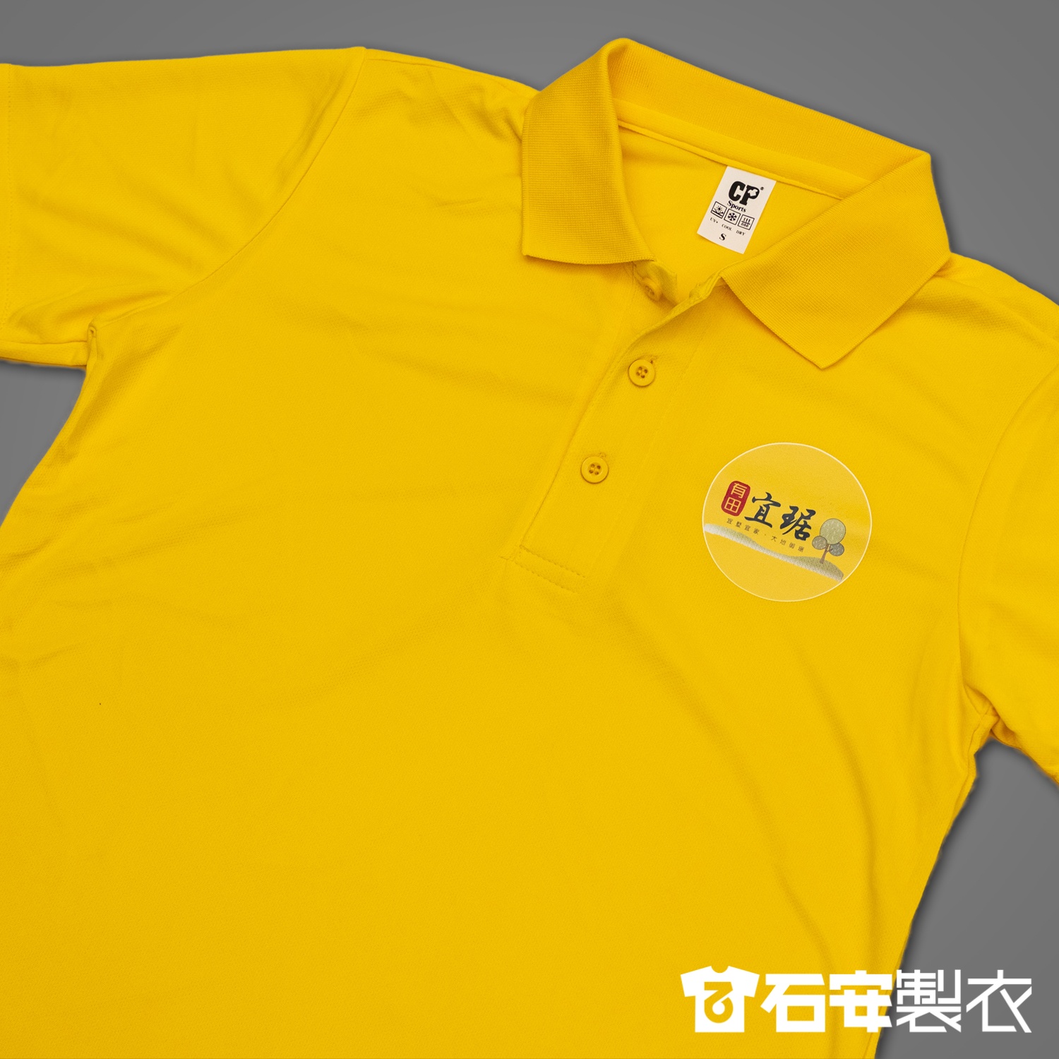 客製化建商建案團體服4