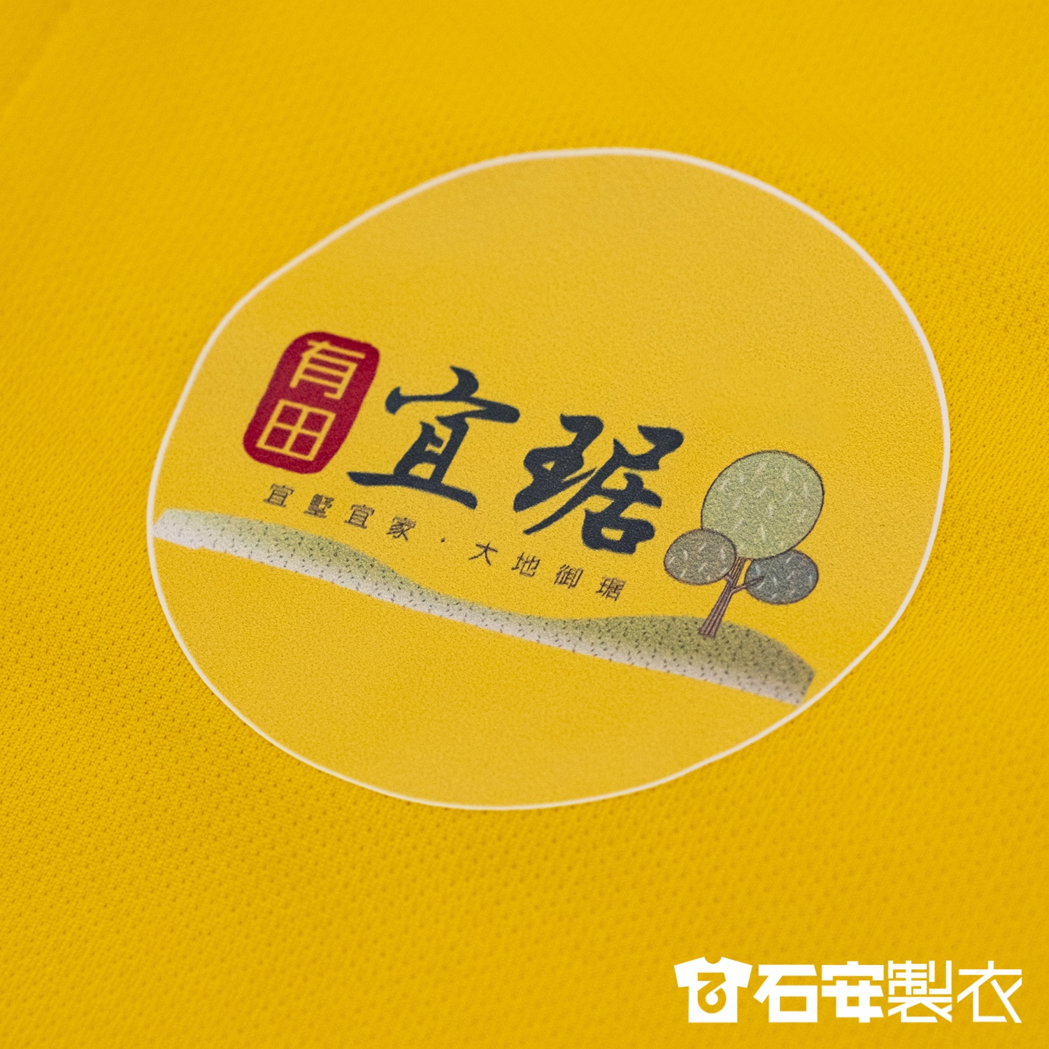 客製化建商建案團體服7