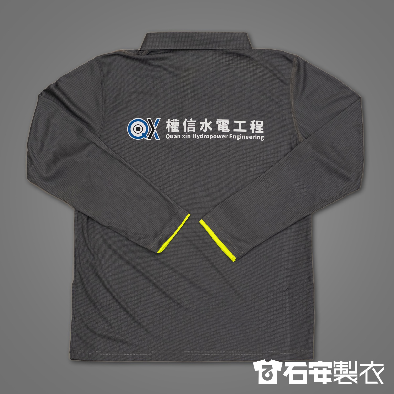 水電工程工作服訂製3