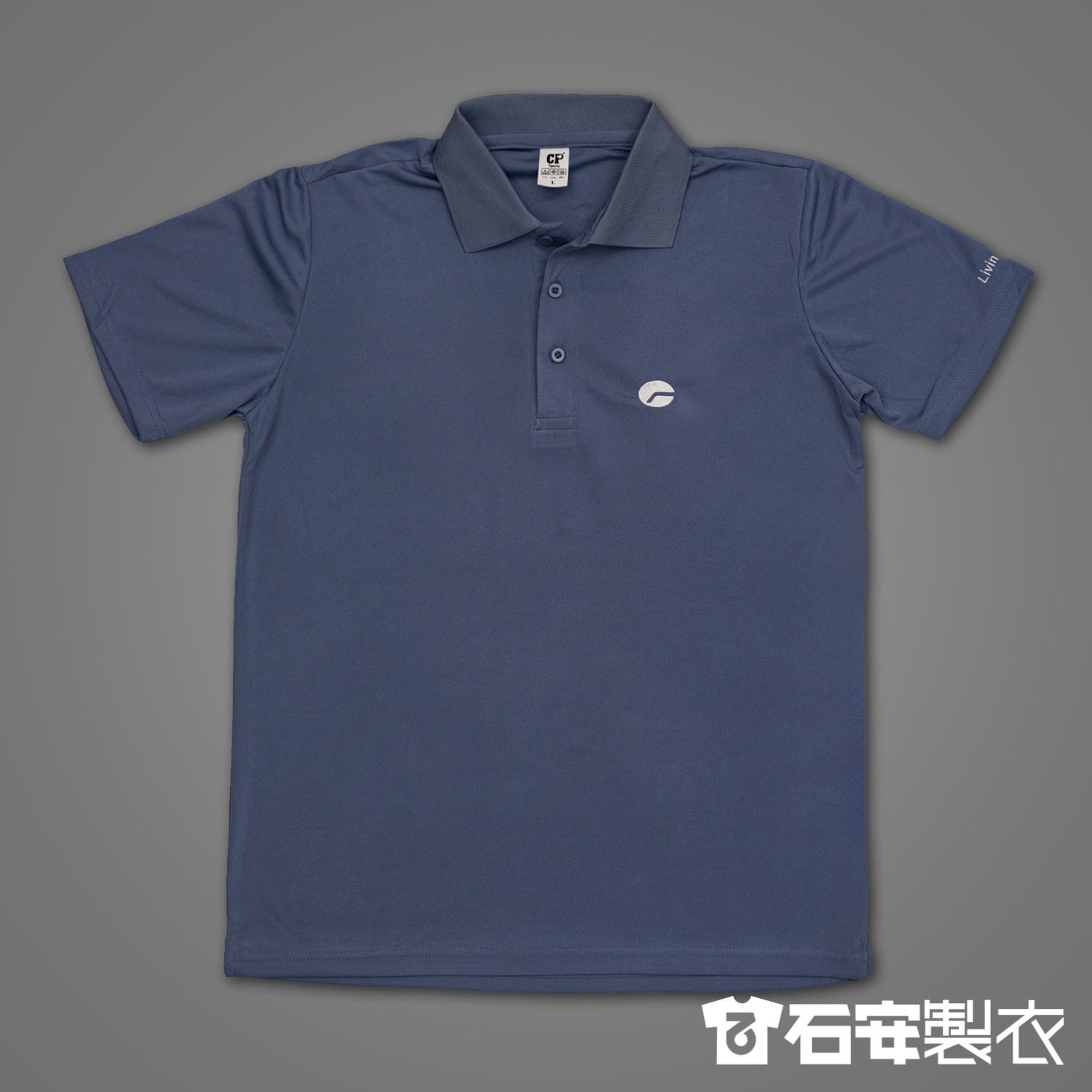 遠雄建設團體服訂製2