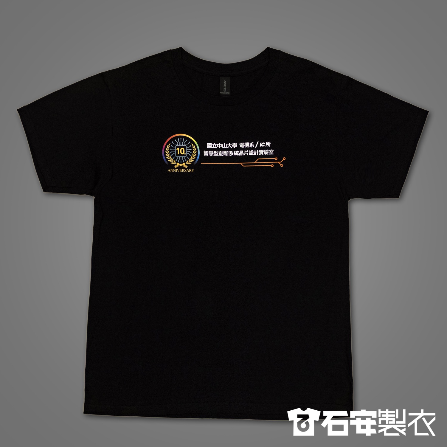 高雄團體服訂製中山大學電機系紀念 T 恤訂製2