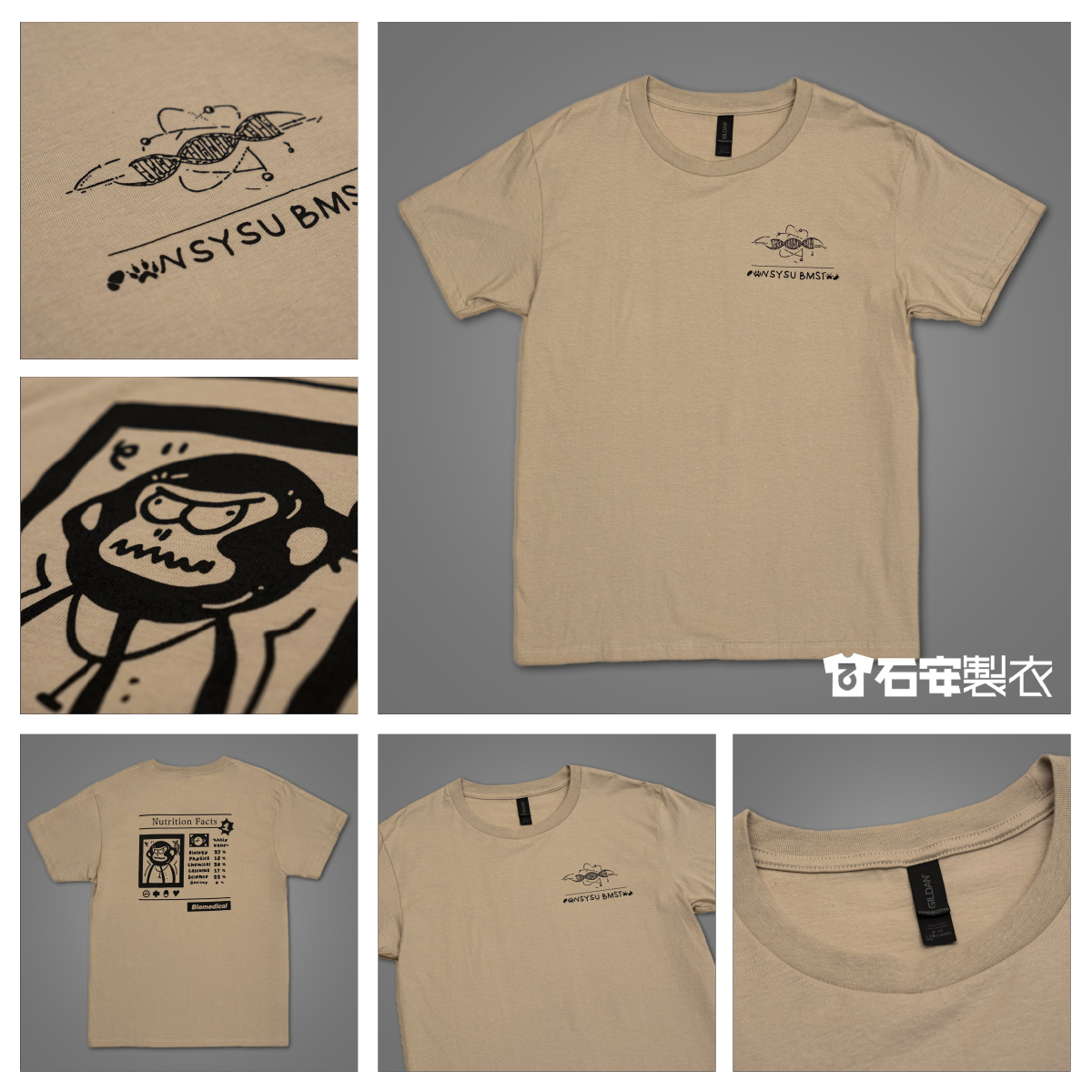 高雄系服訂製中山大學生醫系服訂製1