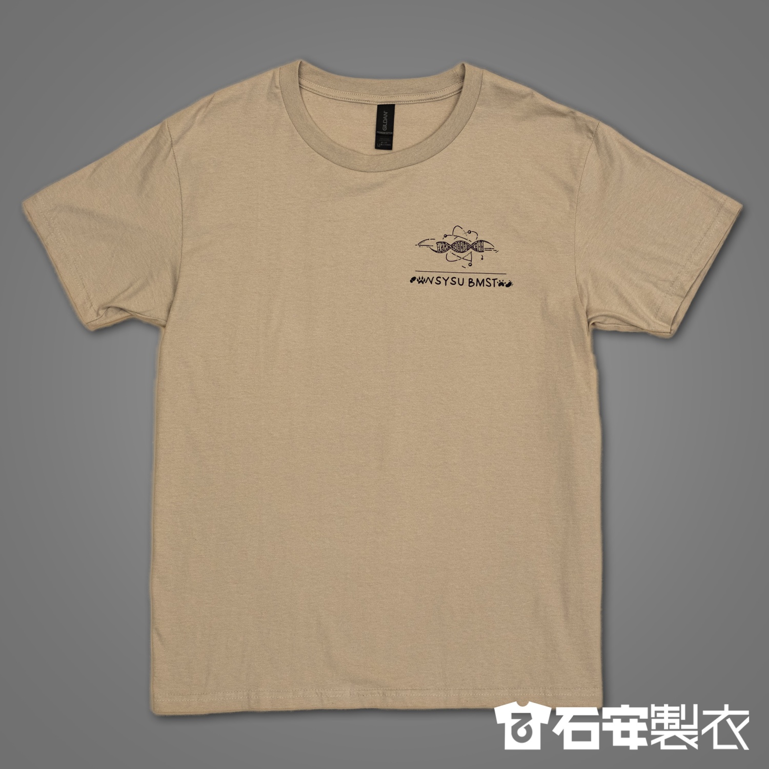高雄系服訂製中山大學生醫系服訂製2